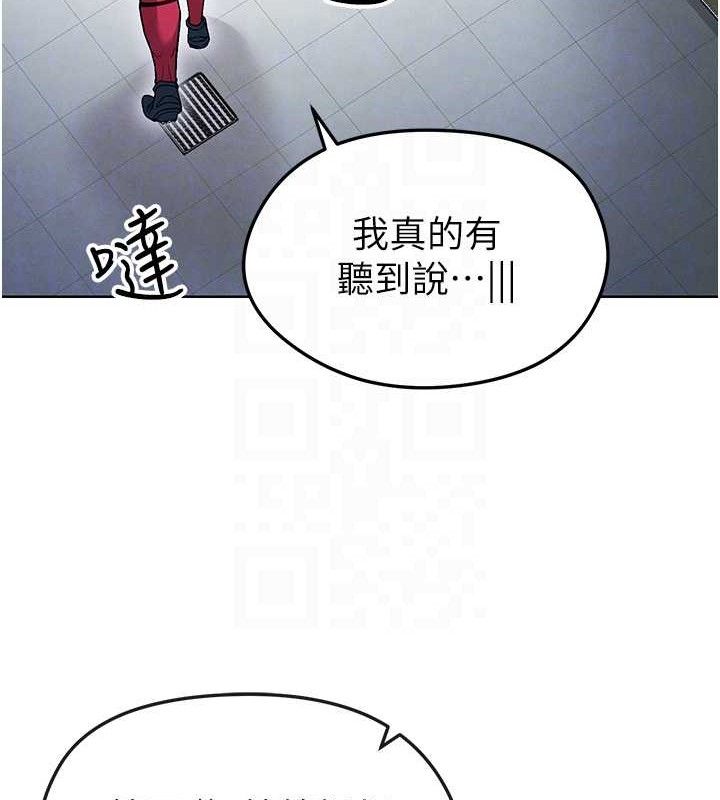 [韩国漫画] 足球型男脱单指南 剧情,青年#[208P]-108