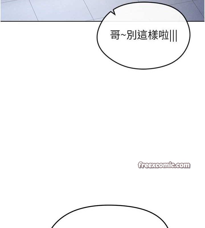 [韩国漫画] 足球型男脱单指南 剧情,青年#[208P]-110