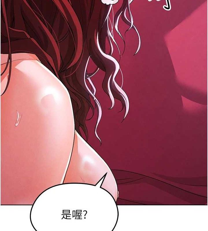 [韩国漫画] 足球型男脱单指南 剧情,青年#[208P]-113