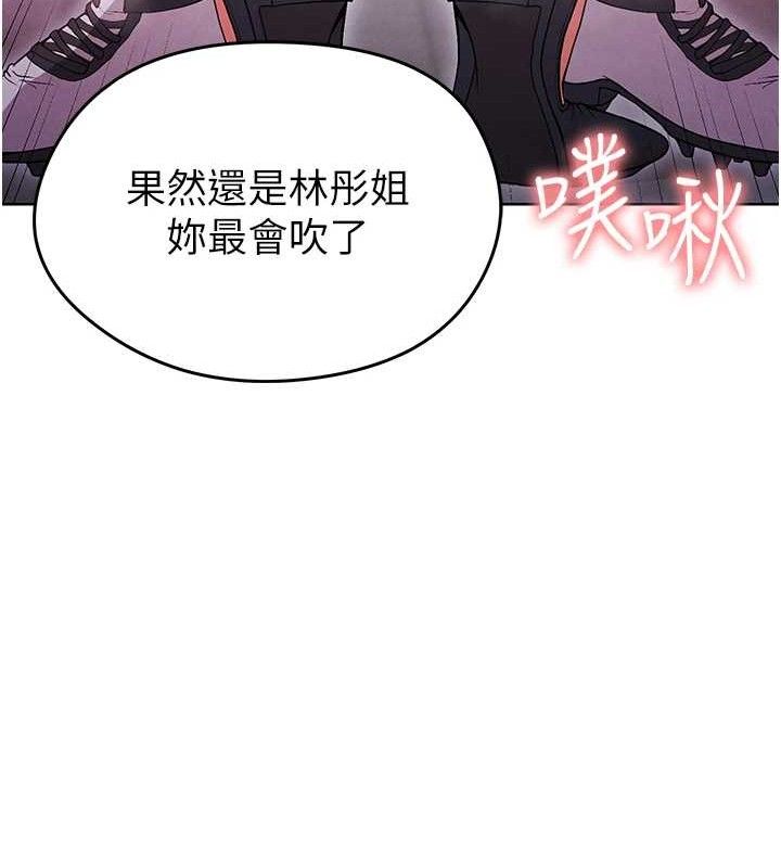 [韩国漫画] 足球型男脱单指南 剧情,青年#[208P]-127