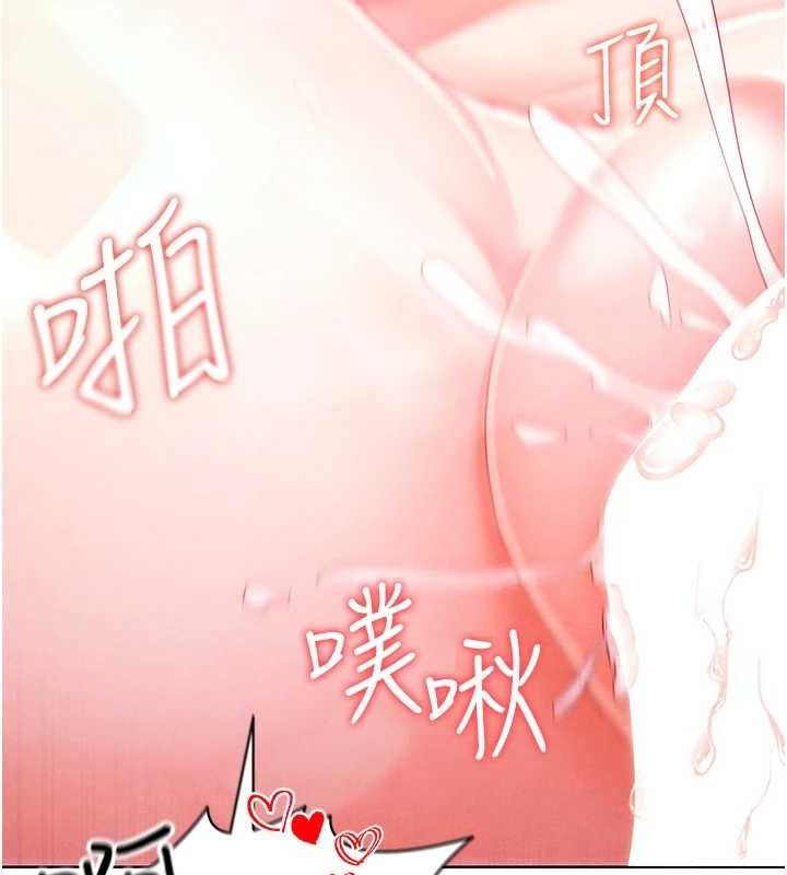 [韩国漫画] 足球型男脱单指南 剧情,青年#[208P]-162