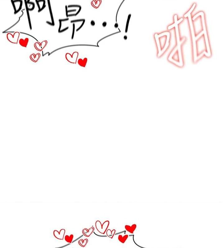 [韩国漫画] 足球型男脱单指南 剧情,青年#[208P]-163