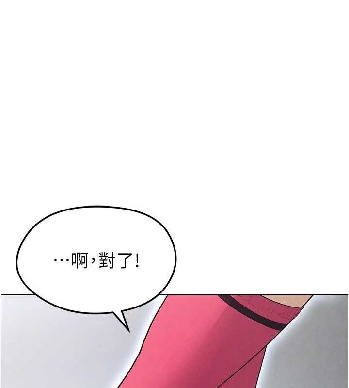 [韩国漫画] 足球型男脱单指南 剧情,青年#[208P]-171
