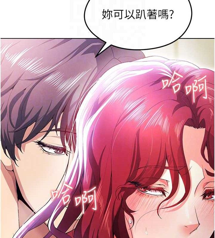[韩国漫画] 足球型男脱单指南 剧情,青年#[208P]-18