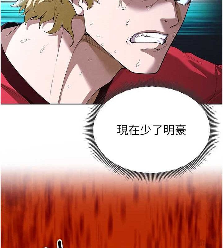 [韩国漫画] 足球型男脱单指南 剧情,青年#[208P]-185
