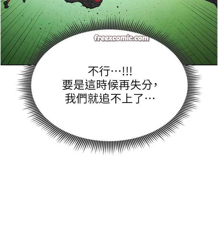 [韩国漫画] 足球型男脱单指南 剧情,青年#[208P]-194