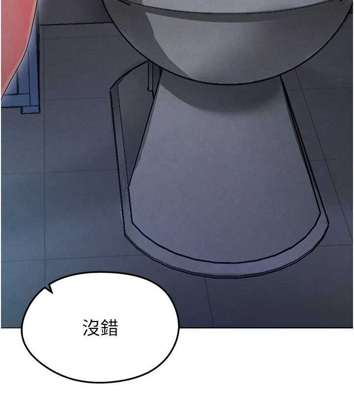 [韩国漫画] 足球型男脱单指南 剧情,青年#[208P]-24