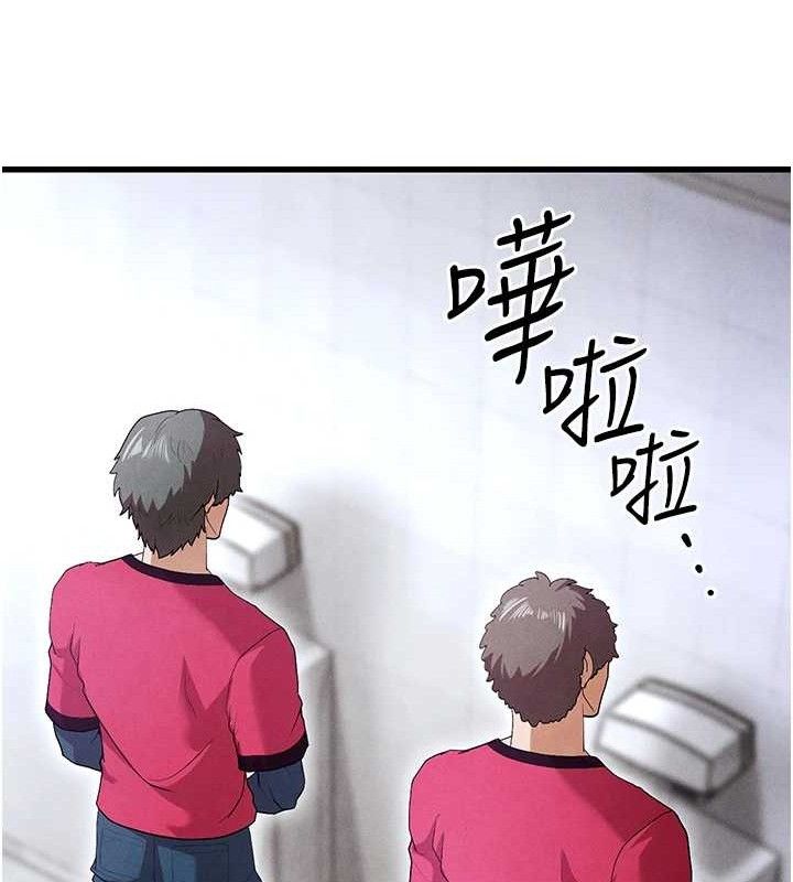 [韩国漫画] 足球型男脱单指南 剧情,青年#[208P]-6