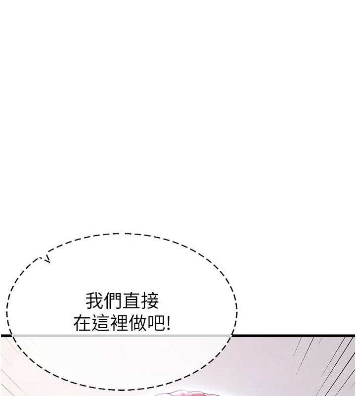 [韩国漫画] 足球型男脱单指南 剧情,青年#[208P]-9
