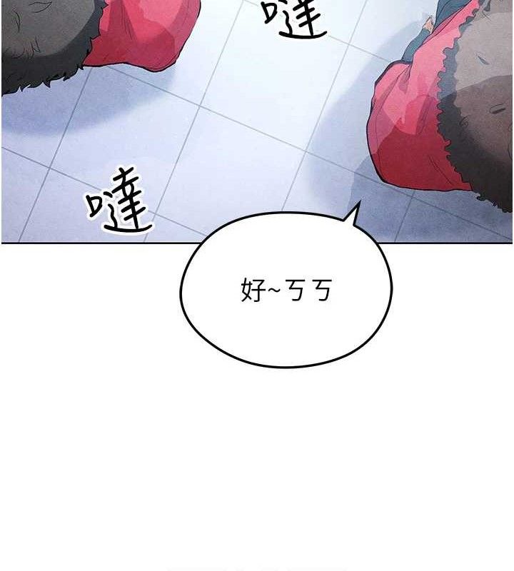 [韩国漫画] 足球型男脱单指南 剧情,青年#[208P]-93