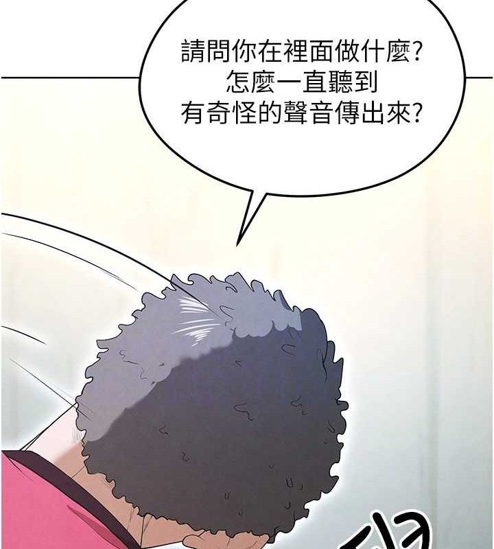 [韩国漫画] 足球型男脱单指南 剧情,青年#[208P]-97