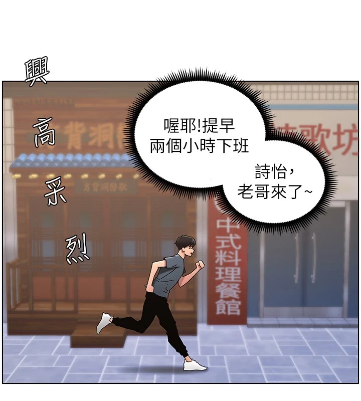 [韩国漫画] 选手村_母猪调教 剧情,OL#[137P]-11