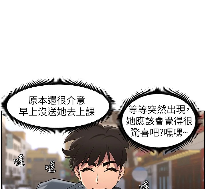 [韩国漫画] 选手村_母猪调教 剧情,OL#[137P]-12