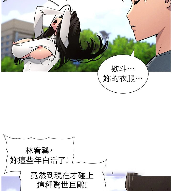 [韩国漫画] 选手村_母猪调教 剧情,OL#[137P]-120