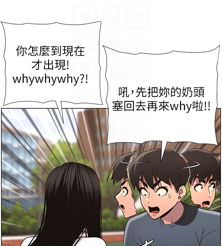 [韩国漫画] 选手村_母猪调教 剧情,OL#[137P]-122