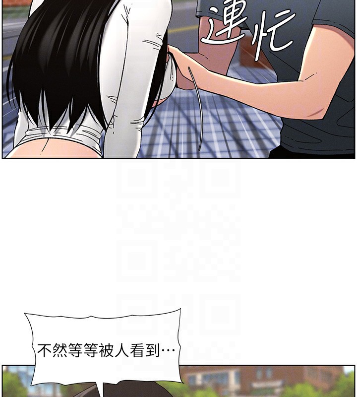 [韩国漫画] 选手村_母猪调教 剧情,OL#[137P]-123