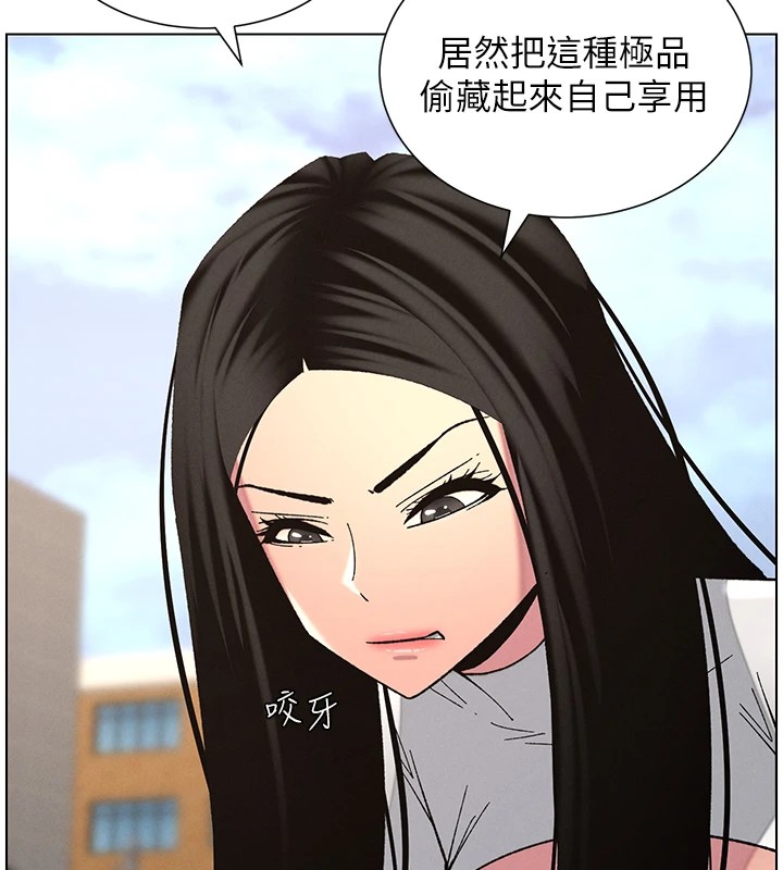 [韩国漫画] 选手村_母猪调教 剧情,OL#[137P]-136