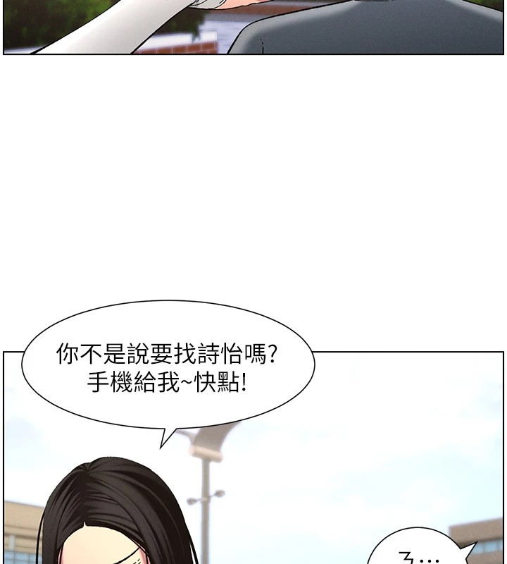 [韩国漫画] 选手村_母猪调教 剧情,OL#[137P]-28