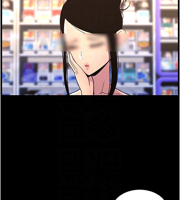 [韩国漫画] 选手村_母猪调教 剧情,OL#[137P]-67