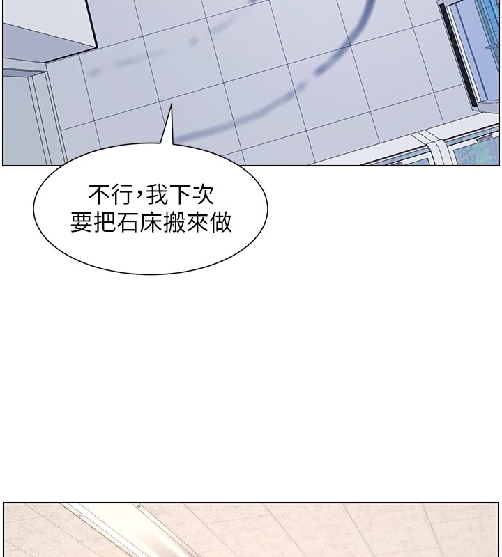 [韩国漫画] 选手村_母猪调教 剧情,OL#[137P]-7