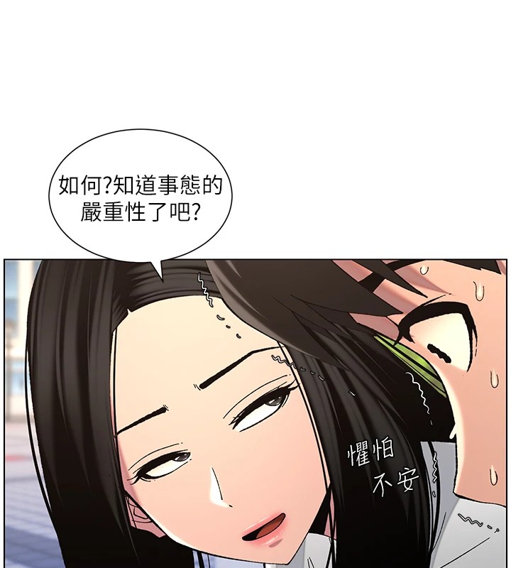 [韩国漫画] 选手村_母猪调教 剧情,OL#[137P]-74