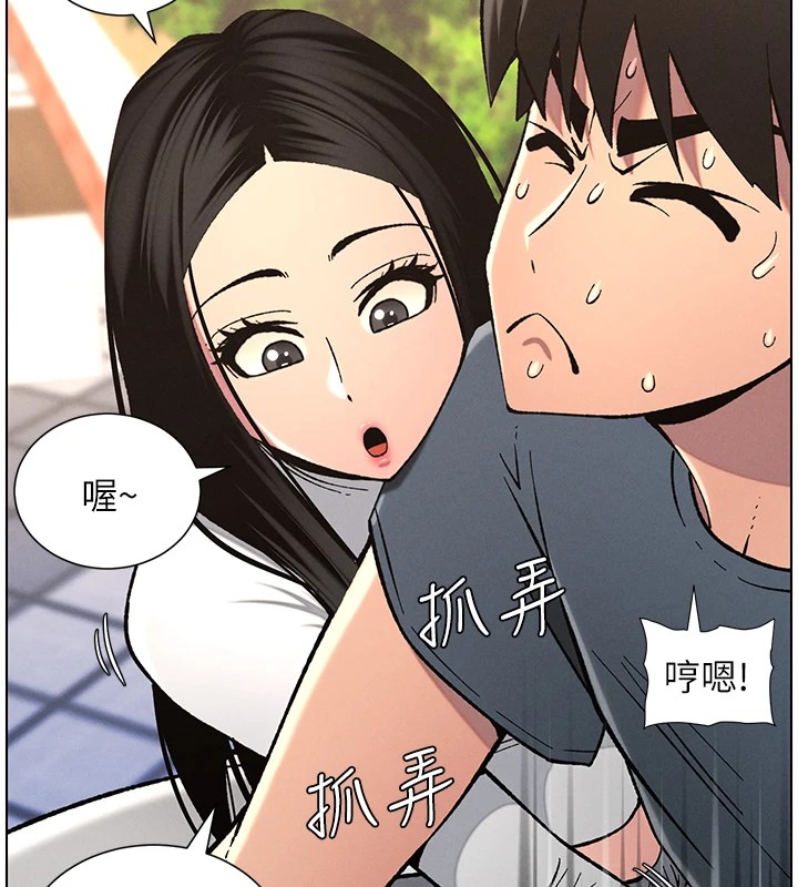 [韩国漫画] 选手村_母猪调教 剧情,OL#[137P]-88