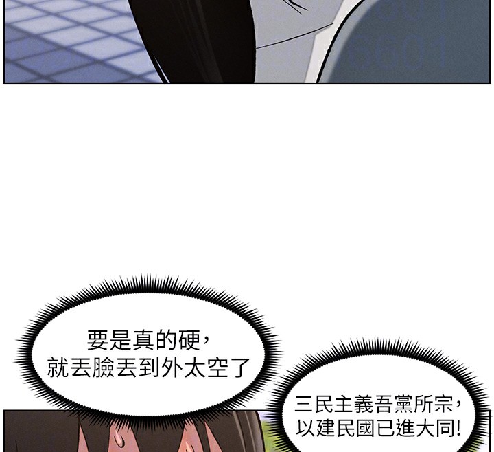 [韩国漫画] 选手村_母猪调教 剧情,OL#[137P]-93