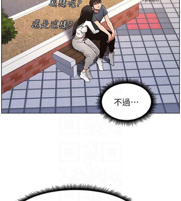 [韩国漫画] 选手村_母猪调教 剧情,OL#[137P]-98