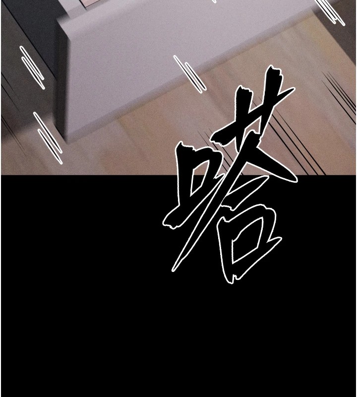 [韩国漫画] 选手村_母猪调教 剧情,OL#[212P]-121