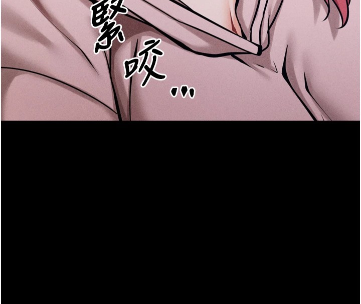 [韩国漫画] 选手村_母猪调教 剧情,OL#[212P]-137