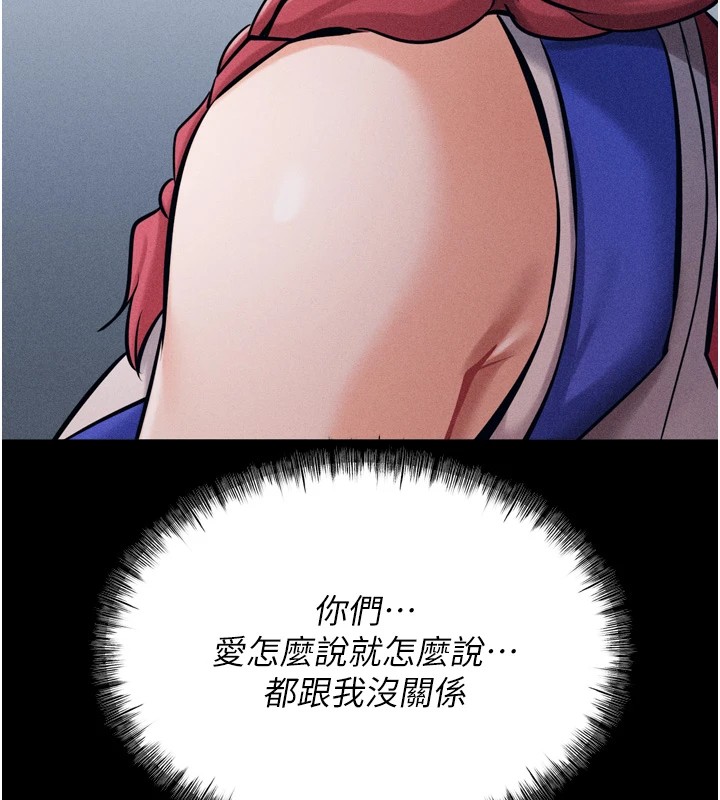 [韩国漫画] 选手村_母猪调教 剧情,OL#[212P]-164