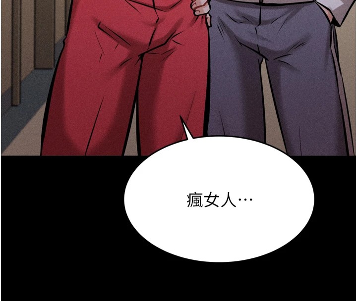 [韩国漫画] 选手村_母猪调教 剧情,OL#[212P]-184