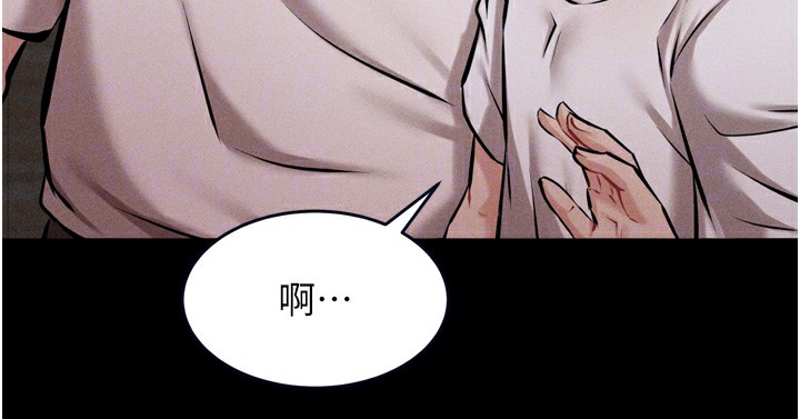 [韩国漫画] 选手村_母猪调教 剧情,OL#[212P]-34
