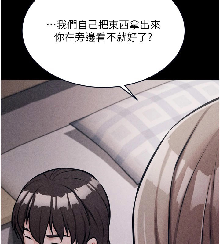[韩国漫画] 选手村_母猪调教 剧情,OL#[212P]-57