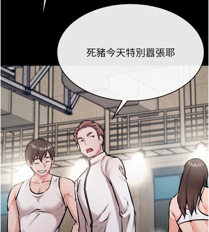 [韩国漫画] 选手村_母猪调教 剧情,OL#[212P]-6