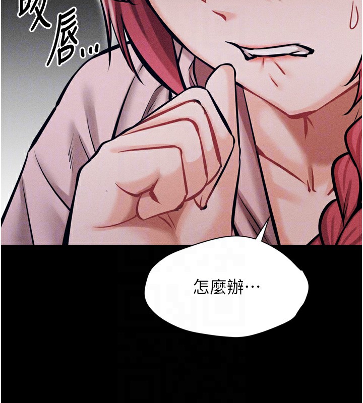 [韩国漫画] 选手村_母猪调教 剧情,OL#[212P]-77