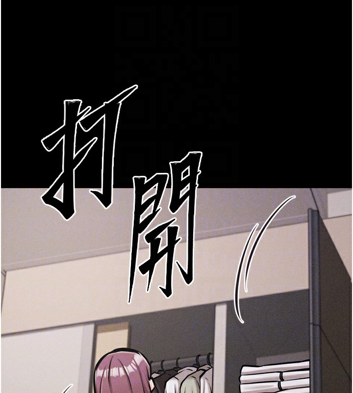 [韩国漫画] 选手村_母猪调教 剧情,OL#[212P]-93