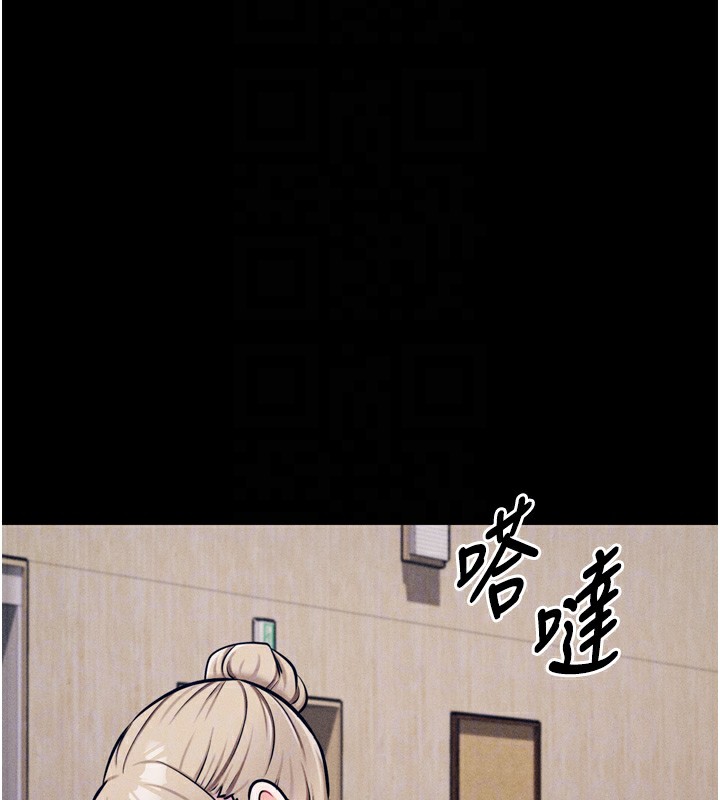 [韩国漫画] 选手村_母猪调教 剧情,OL#[260P]-125