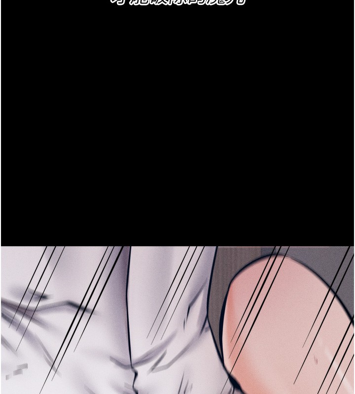[韩国漫画] 选手村_母猪调教 剧情,OL#[260P]-148