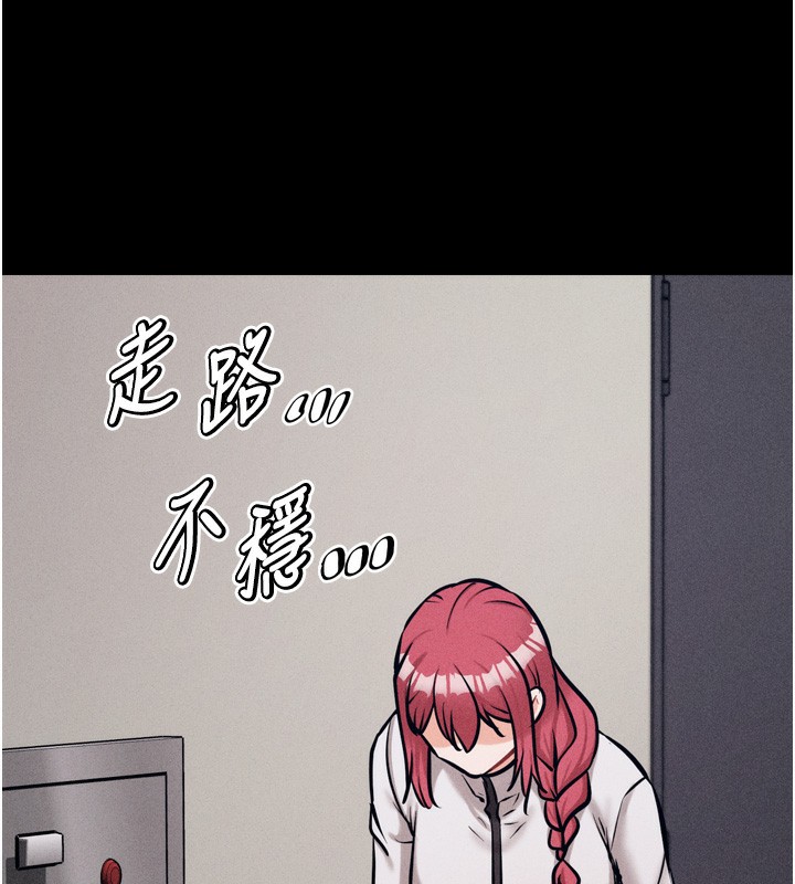 [韩国漫画] 选手村_母猪调教 剧情,OL#[260P]-163