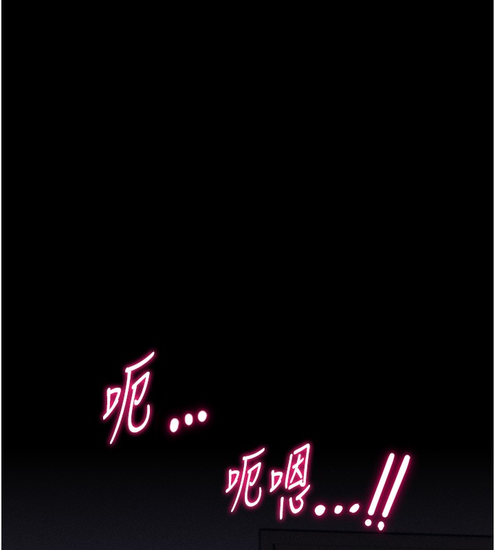 [韩国漫画] 选手村_母猪调教 剧情,OL#[260P]-173