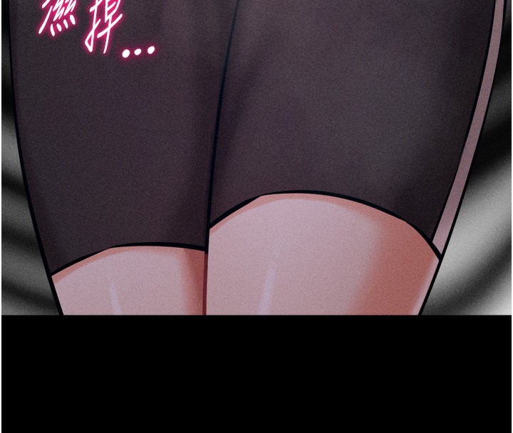 [韩国漫画] 选手村_母猪调教 剧情,OL#[260P]-182