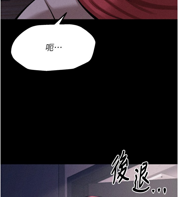 [韩国漫画] 选手村_母猪调教 剧情,OL#[260P]-186