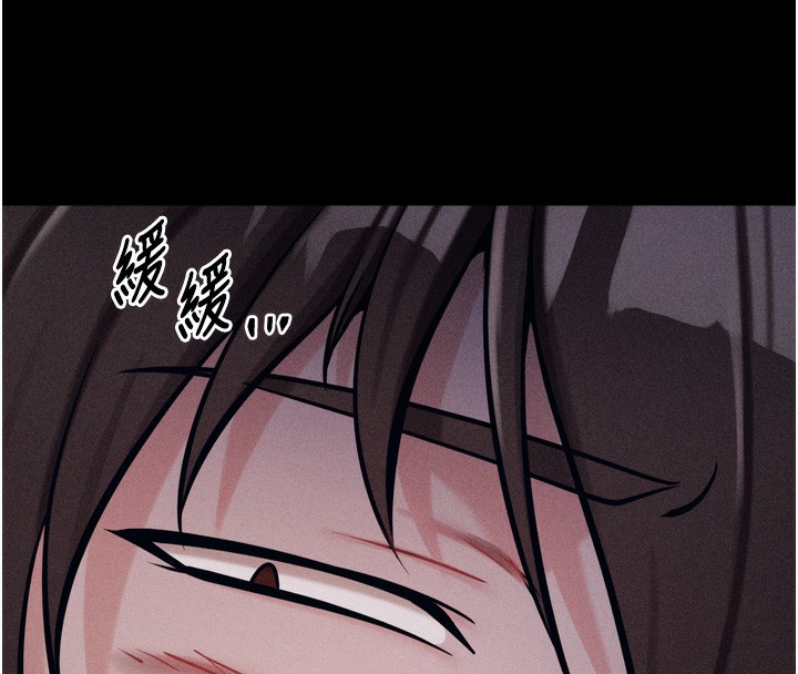 [韩国漫画] 选手村_母猪调教 剧情,OL#[260P]-27