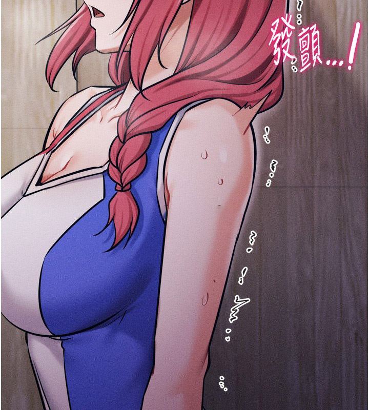 [韩国漫画] 选手村_母猪调教 剧情,OL#[260P]-30