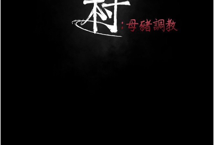 [韩国漫画] 选手村_母猪调教 剧情,OL#[260P]-39