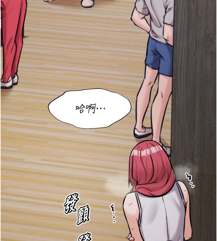 [韩国漫画] 选手村_母猪调教 剧情,OL#[260P]-41