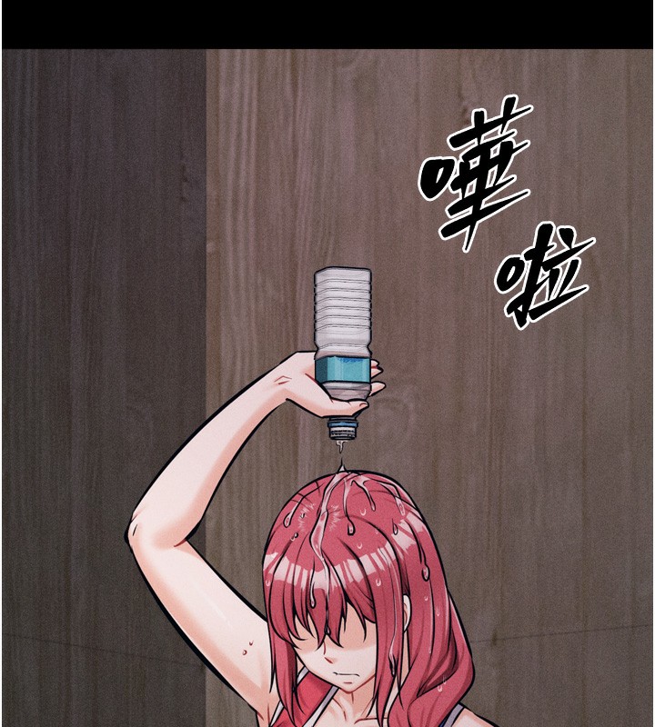 [韩国漫画] 选手村_母猪调教 剧情,OL#[260P]-56