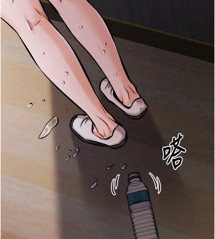 [韩国漫画] 选手村_母猪调教 剧情,OL#[260P]-60