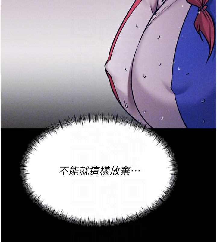 [韩国漫画] 选手村_母猪调教 剧情,OL#[260P]-64